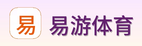易游体育 Logo